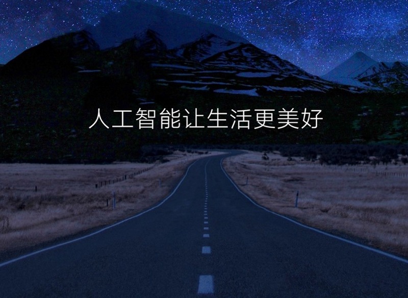 李彦宏：百度明年与一汽推防疲劳驾驶系统，未来无人驾驶将消灭酒驾