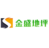 内蒙古金盛环氧地坪工程有限公司