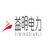 乌兰察布市益明电力器材有限公司