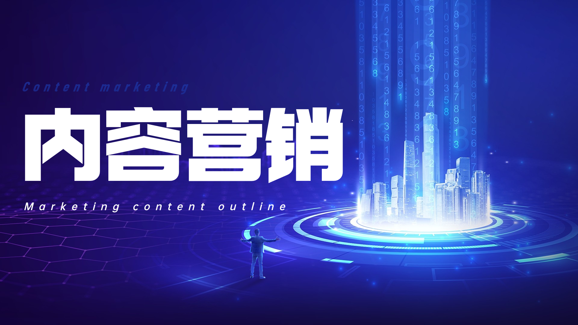 本地生活教育行业广告案例：LBS+店铺玩转线下培训（上）