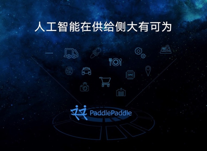 李彦宏：百度明年与一汽推防疲劳驾驶系统，未来无人驾驶将消灭酒驾