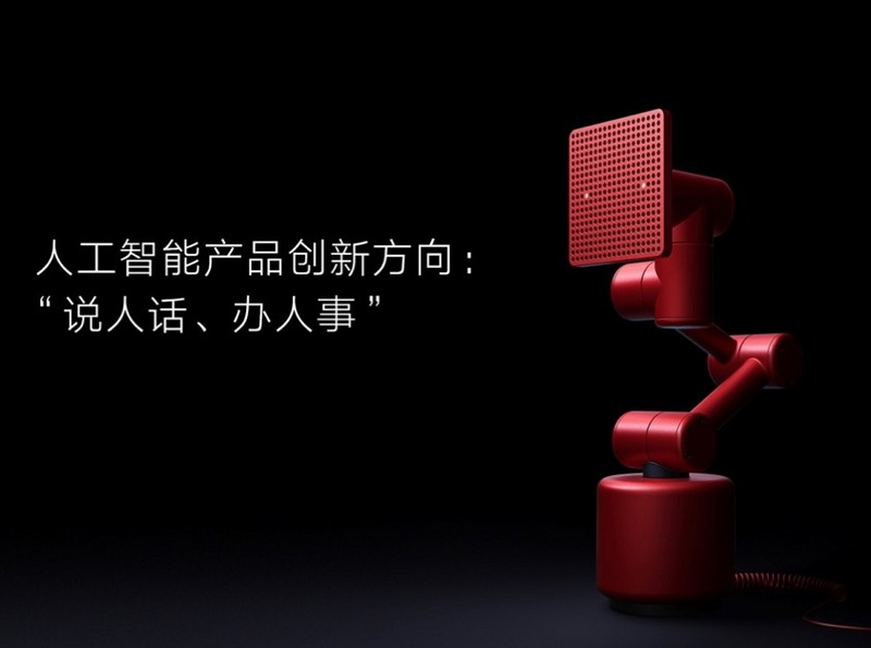 李彦宏：百度明年与一汽推防疲劳驾驶系统，未来无人驾驶将消灭酒驾