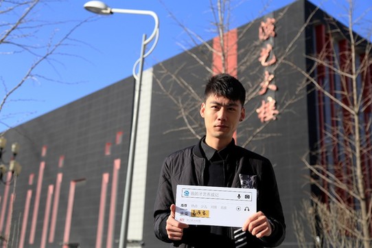 百度携手桔子树，数据解读新时代艺术教育