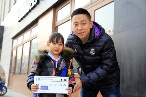 百度携手桔子树，数据解读新时代艺术教育