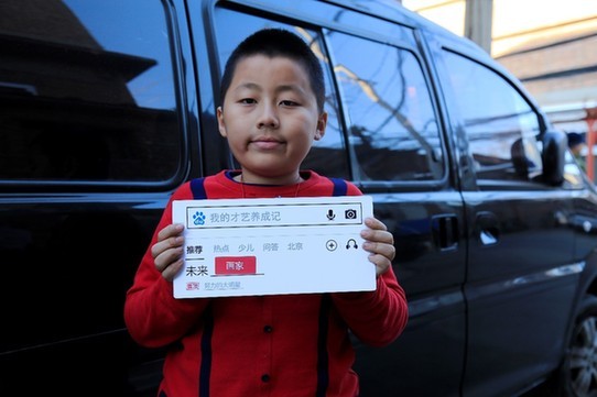 百度携手桔子树，数据解读新时代艺术教育