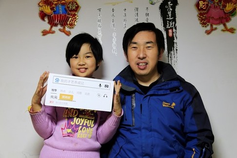 百度携手桔子树，数据解读新时代艺术教育