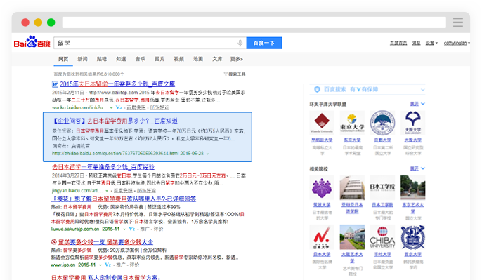 让客户知道您