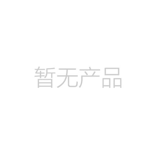 占位