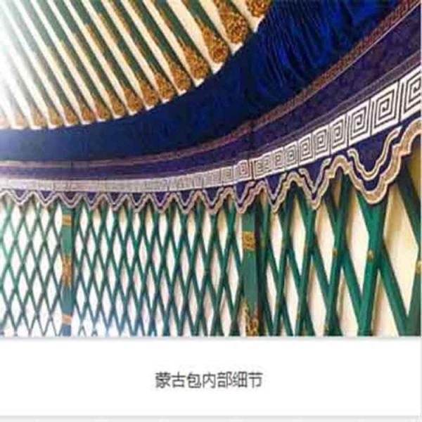 蒙古包定制