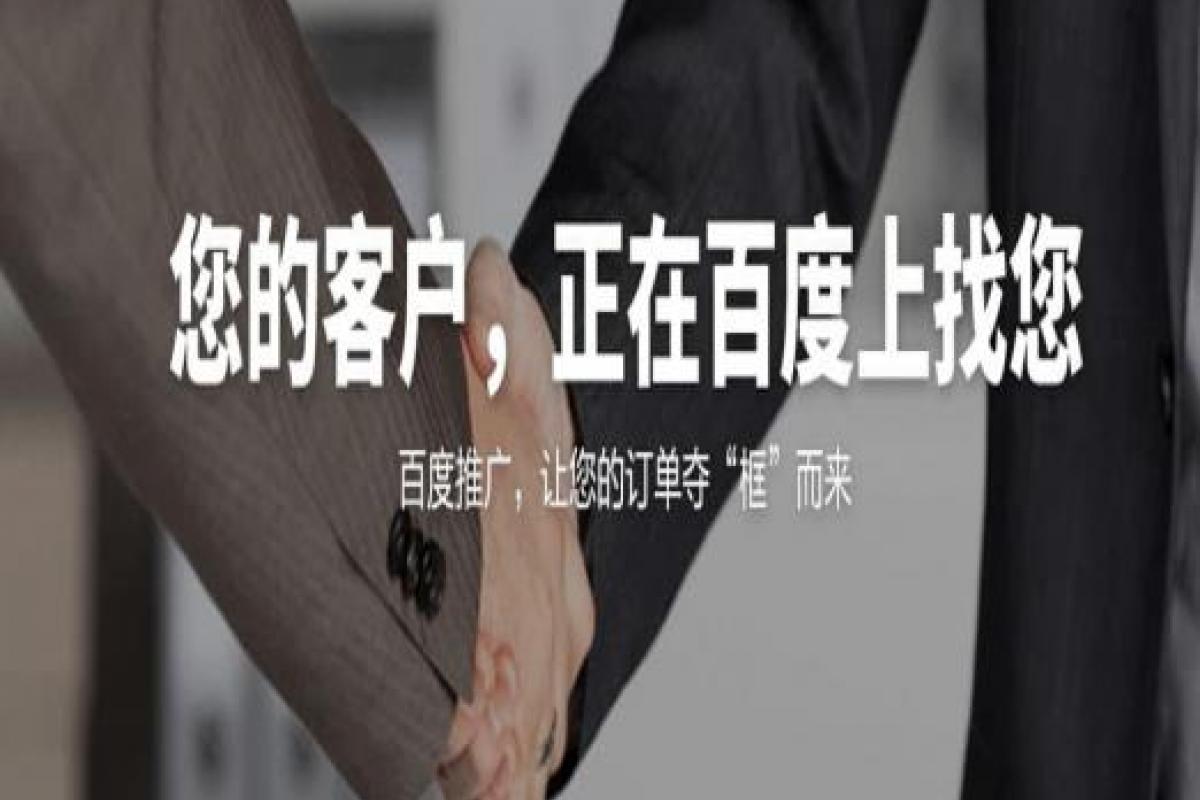 谁的创业不迷茫百度推广帮你没商量