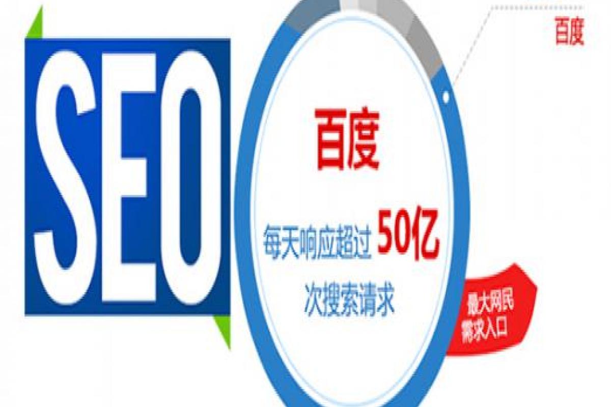 搜索营销仍被看好，人工智能成为百度推广加速动能