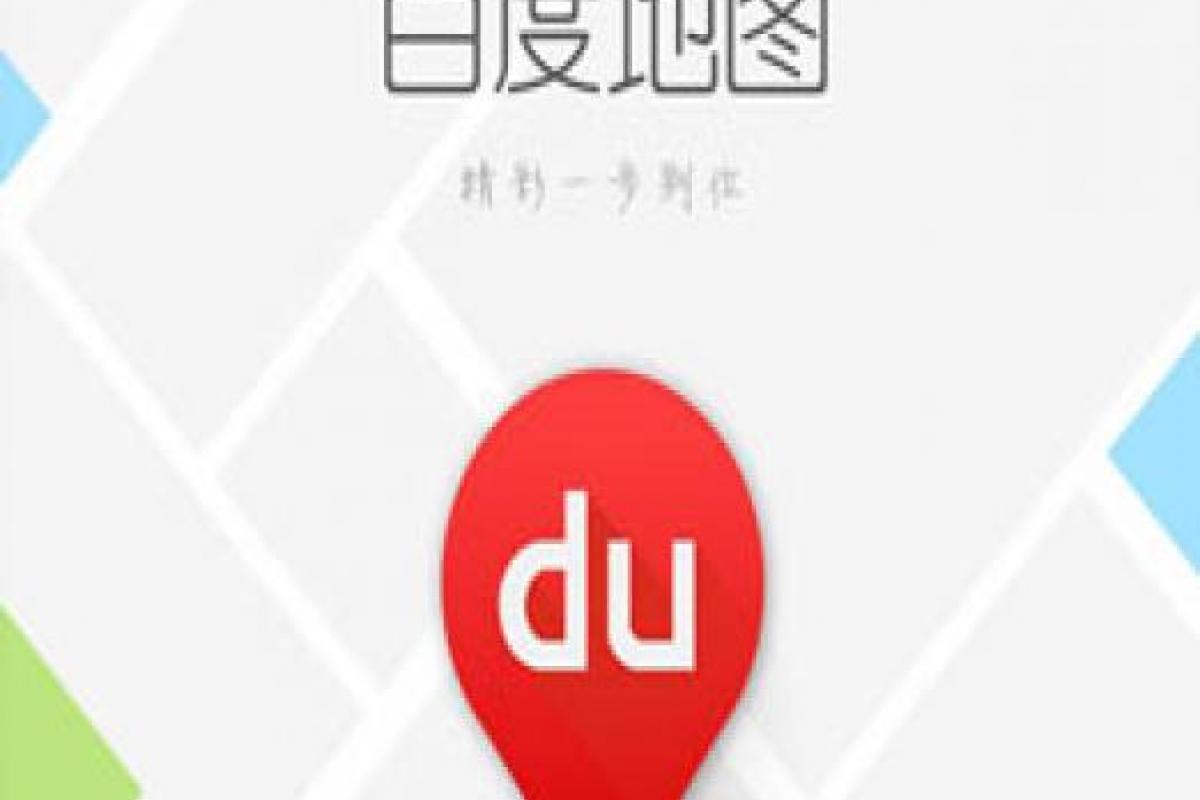  百度地图大数据：十一假期，景区卫生间或成网红？