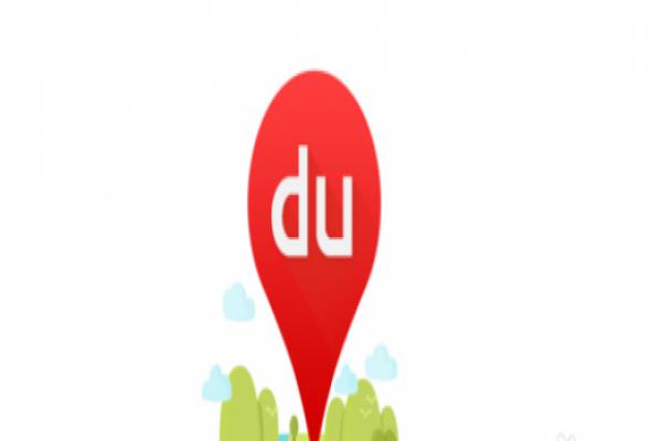 百度地图领跑地图行业