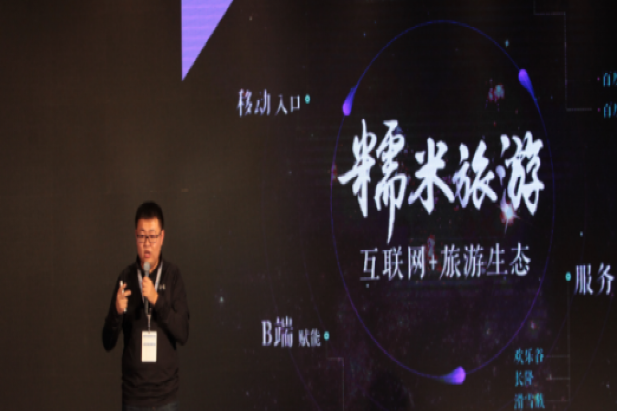百度糯米携手滑雪族 开创“互联网+滑雪”新时代 