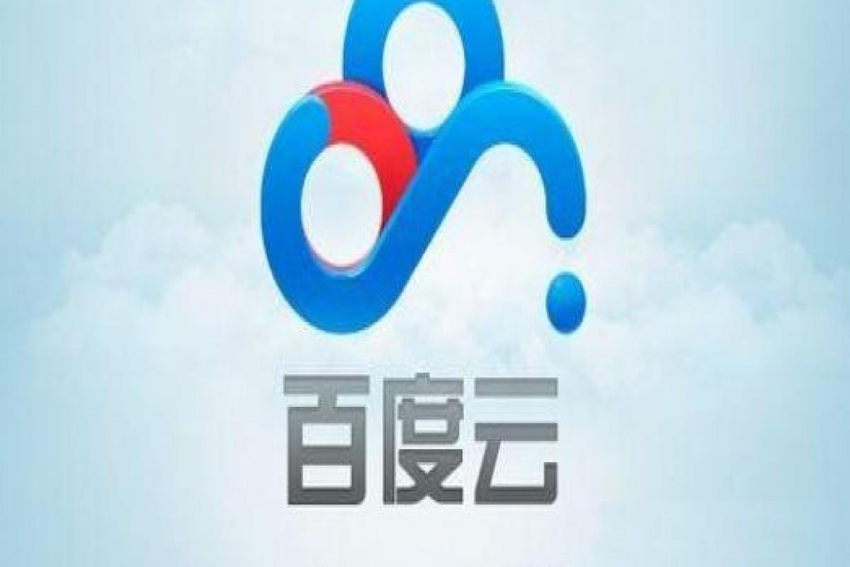 用数据说话，2016百度网盘继续领跑中国网盘行业