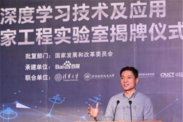 百度等AI公司领航 未来人工智能看中国