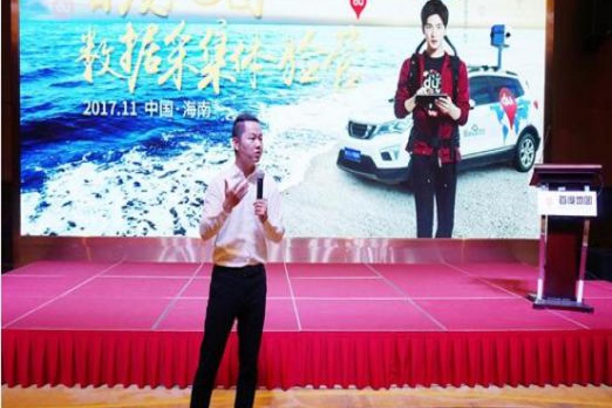 全量数据采集索引真实世界 百度地图实地外采海南西线