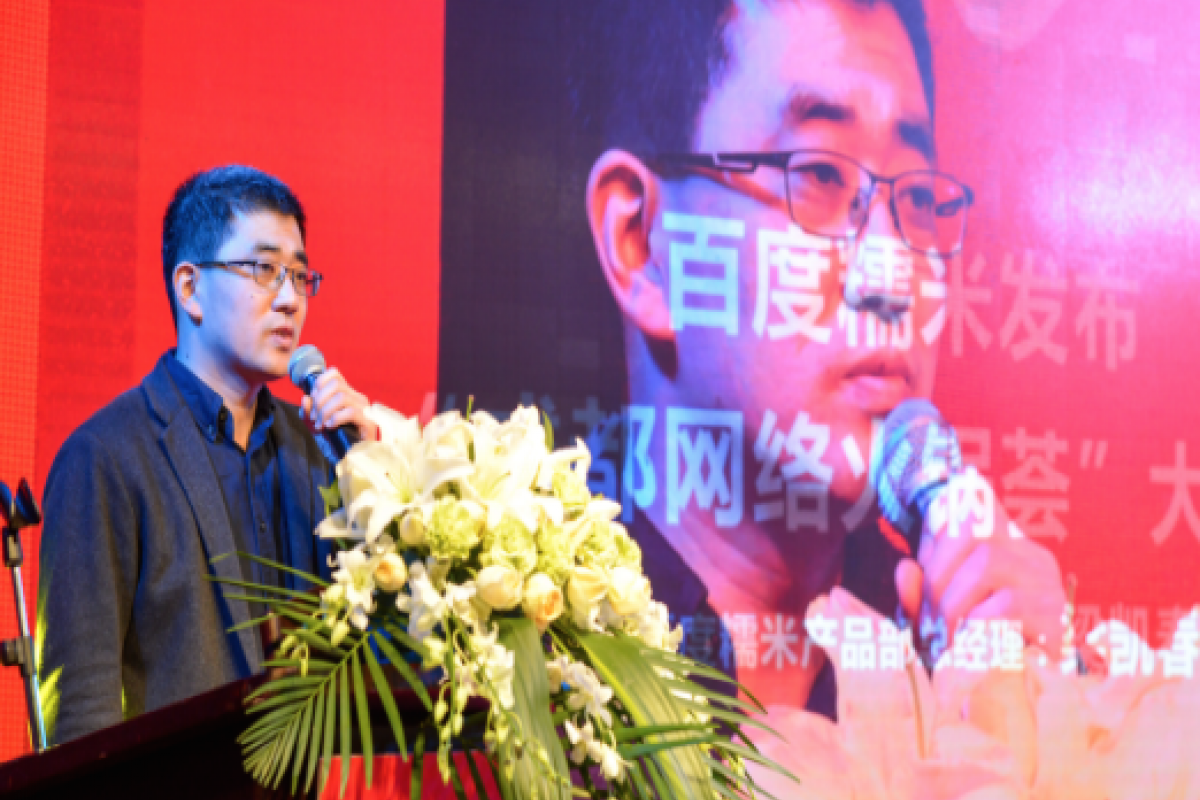 成都火锅文化月闭幕 百度糯米携三大礼物将AI“涮进”百年底料