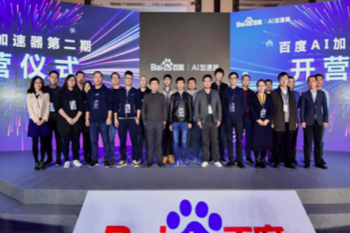 度AI加速器二期开营，AI教育服务商先声教育成功入选