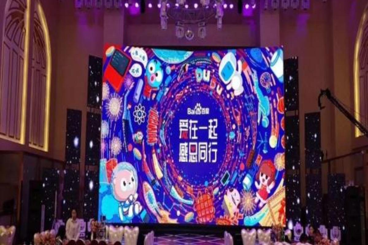 爱在一起，感恩同行 | 2018百度年终答谢会呼市站圆满落幕