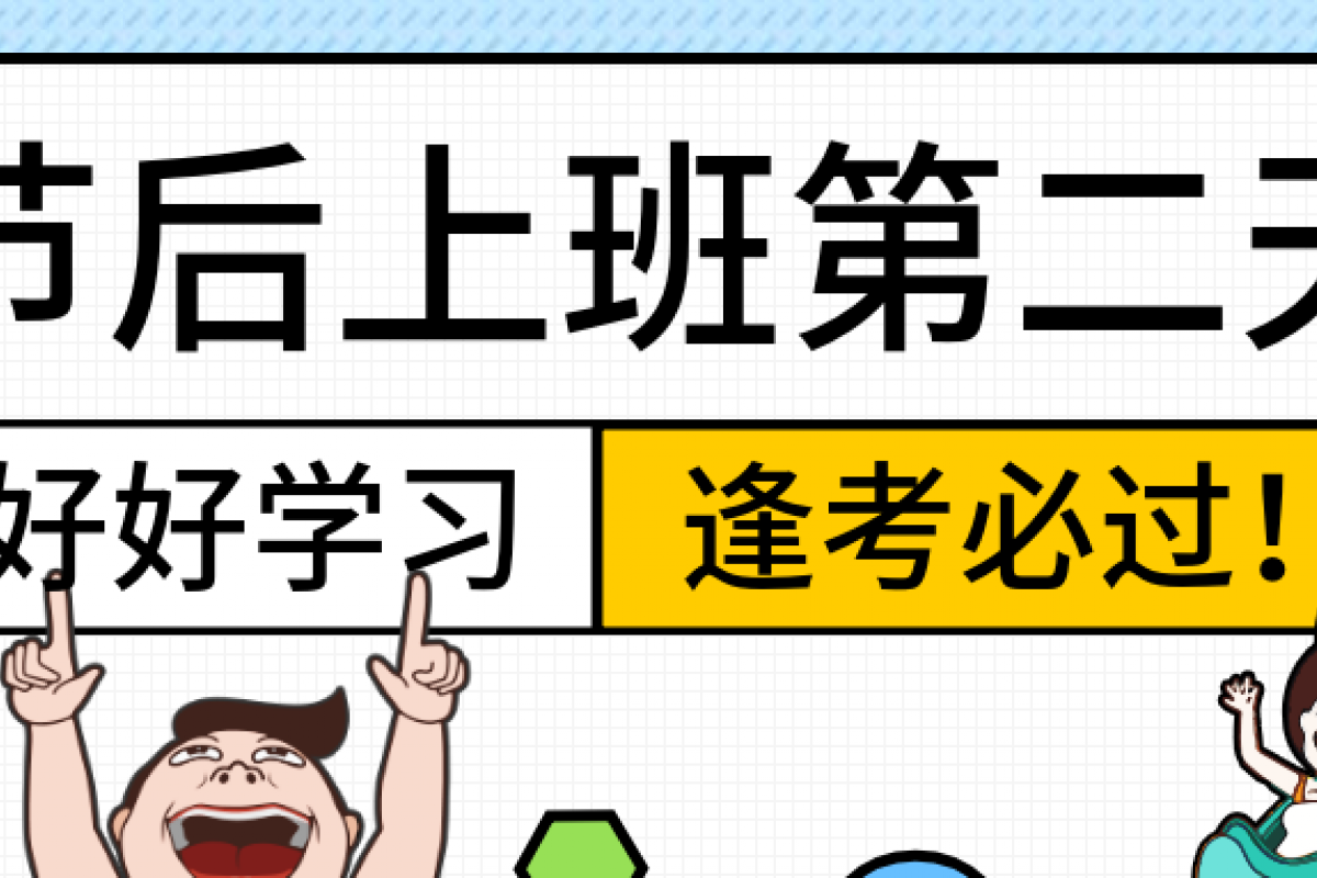 划重点 | BMP能力测试复习资料