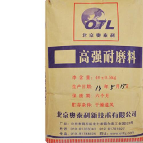 北京高强耐磨料厂家 北京耐冲刷 高强 耐磨 材料厂家直销 耐磨料