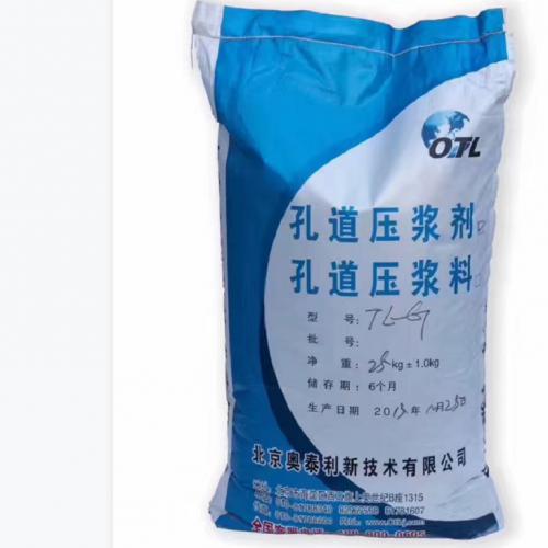 济南高性能管道压浆料 管道压浆剂 孔道压浆料 生产厂家