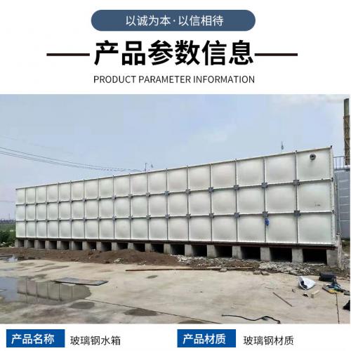 内蒙古乌兰察布市消防水箱玻璃钢事项不锈钢水箱厂家定制安装
