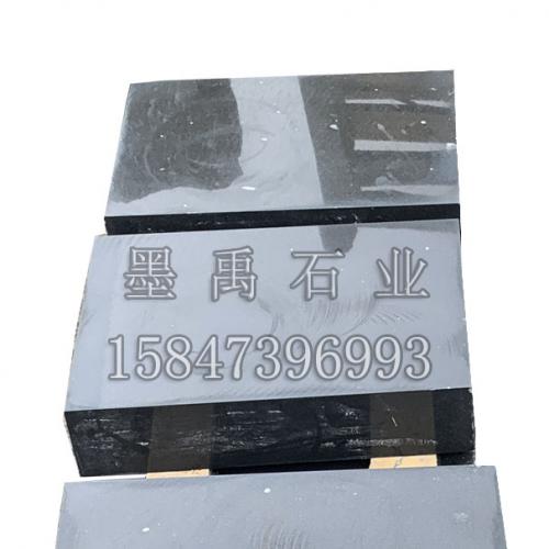 蒙古黑 中国黑 玄武岩  碑板