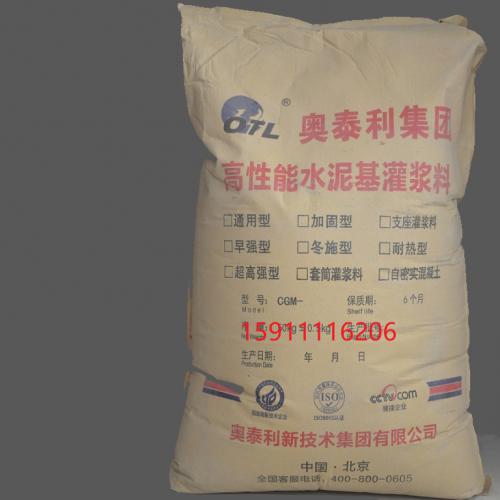 天津CGM灌浆料 高强无收缩灌浆料 高强无收缩灌浆料 国标灌浆料