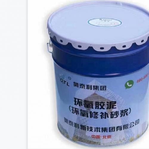 环氧胶泥厂家  北京环氧胶泥厂家直销  耐腐蚀酸碱