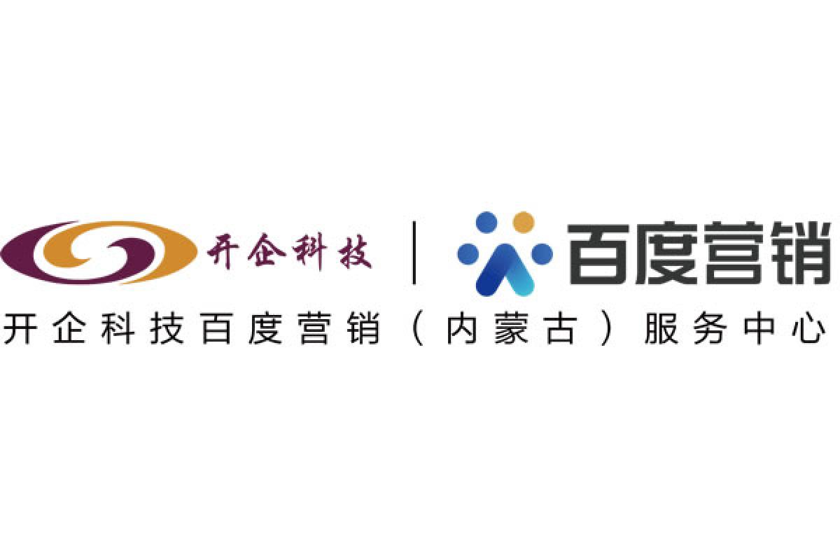 呼和浩特服务中心
