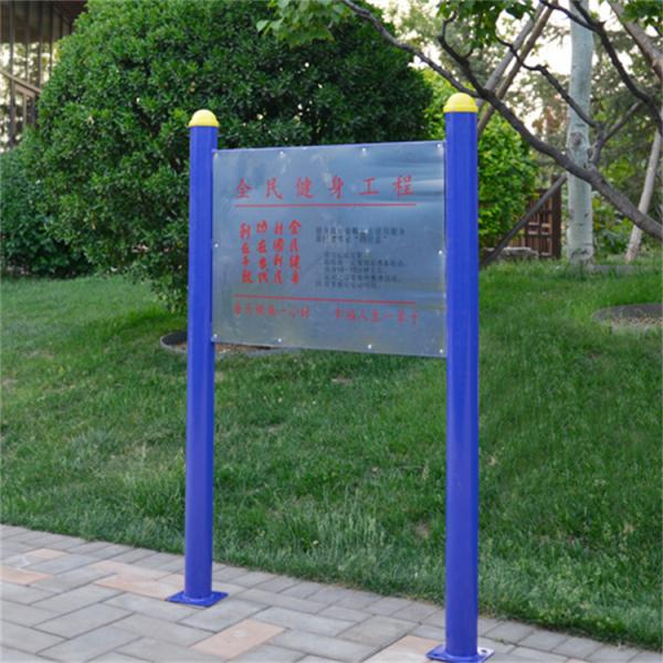 健身路径系列 呼市健身路径厂家 健身路径家好