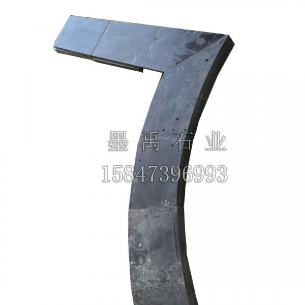 蒙古黑  中国黑 玄武岩  异形