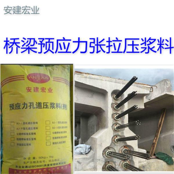 压浆料植筋胶