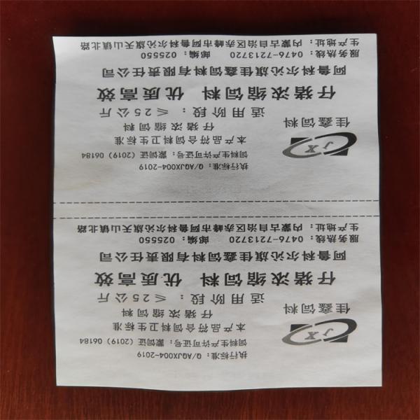 仔猪饲料，猪饲料