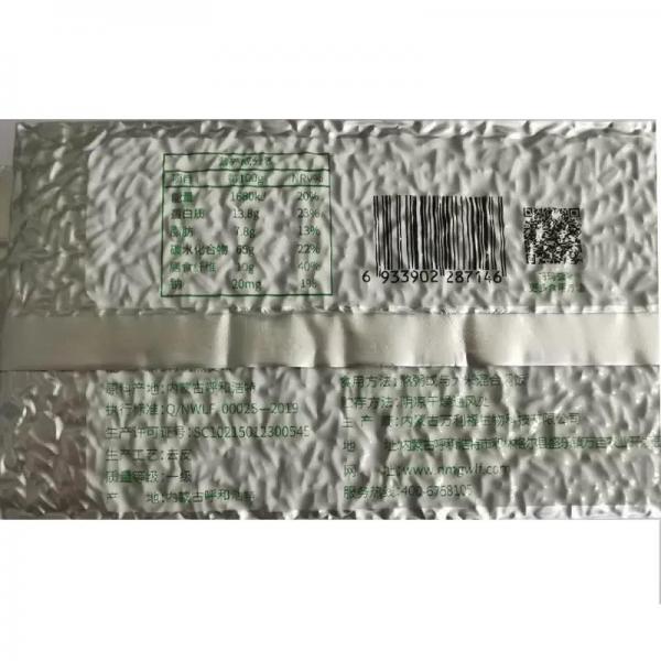有机燕麦米、全胚芽燕麦米、内蒙古燕麦 500g*5袋  贴牌加工 一件代发