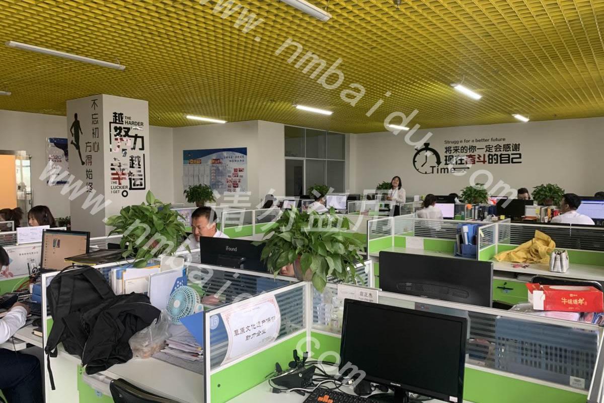 销售部一角