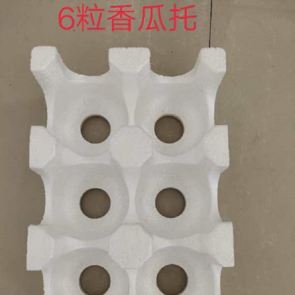 泡沫包装、泡沫包装盒、水果泡沫箱