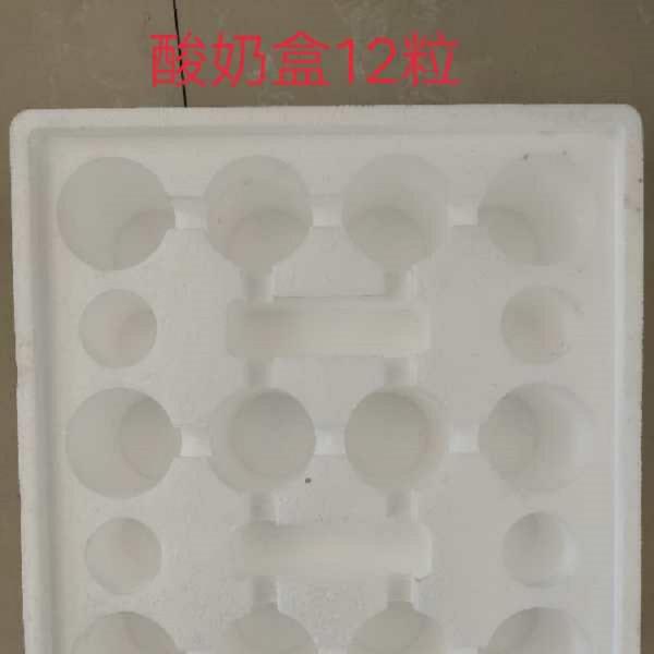 泡沫包装、泡沫包装盒、水果泡沫箱