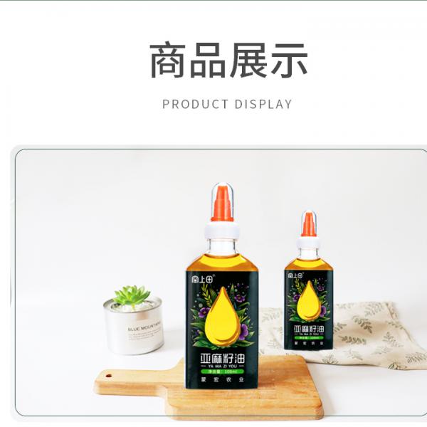 亚麻籽油单瓶装